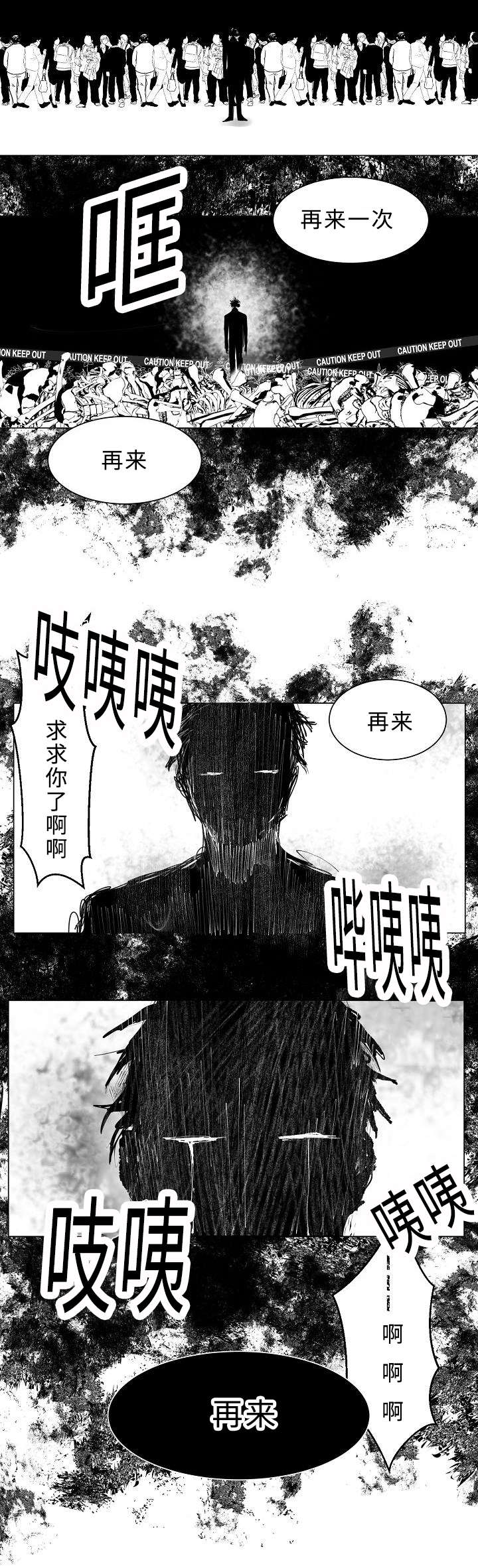第12话5