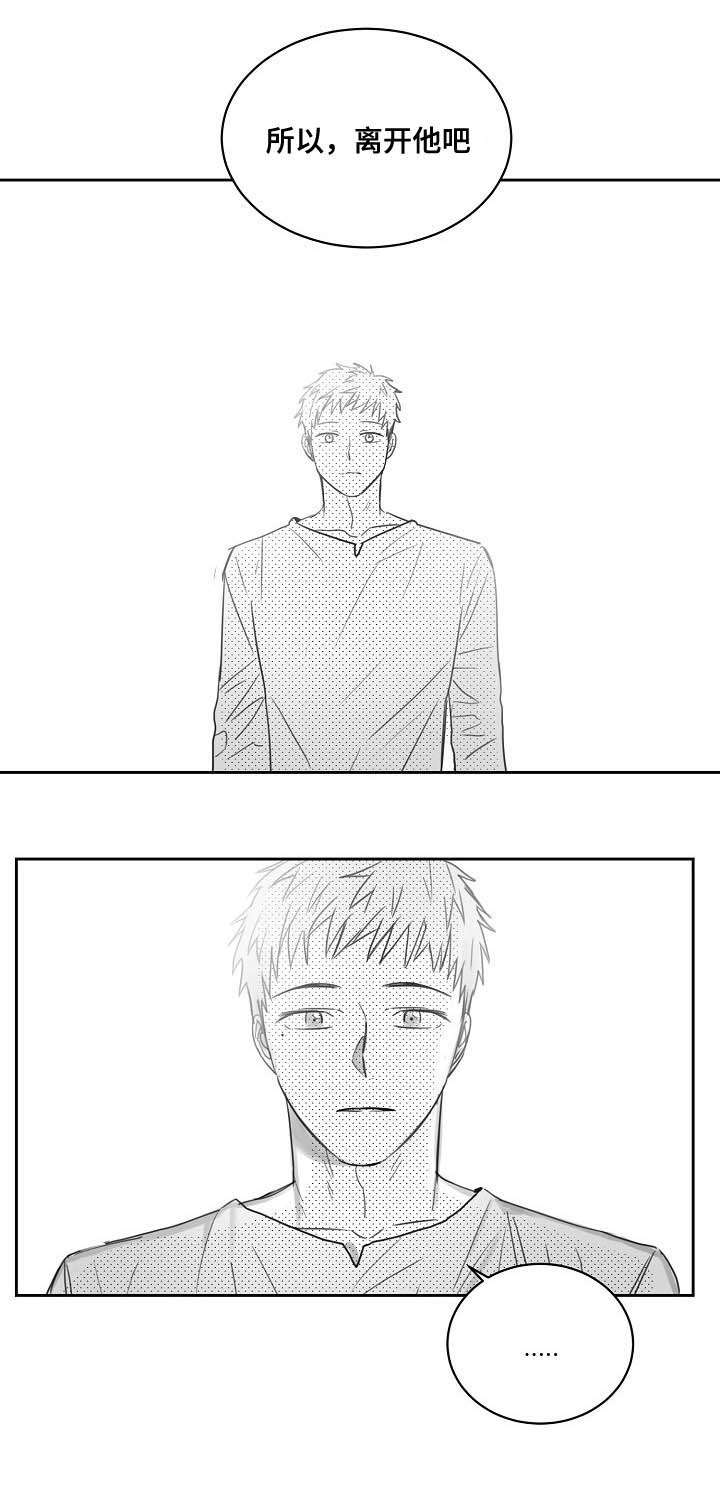 第45话4