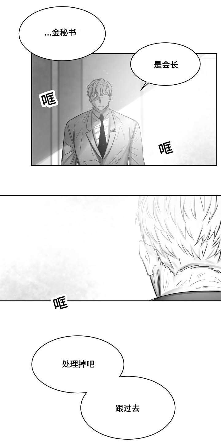 第39话4