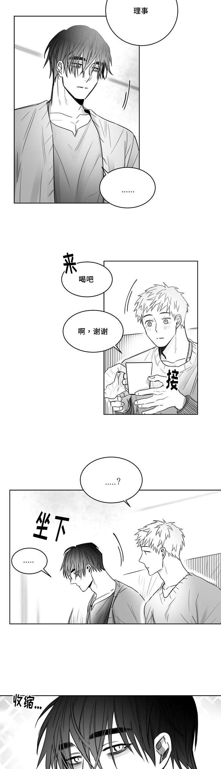 第30话2