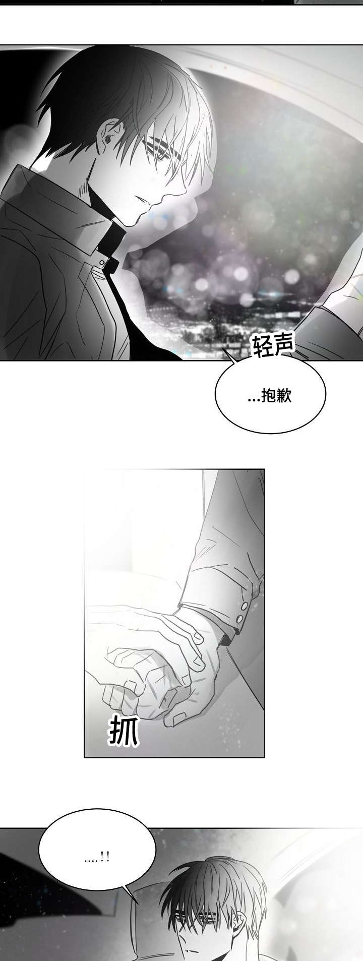 第34话5