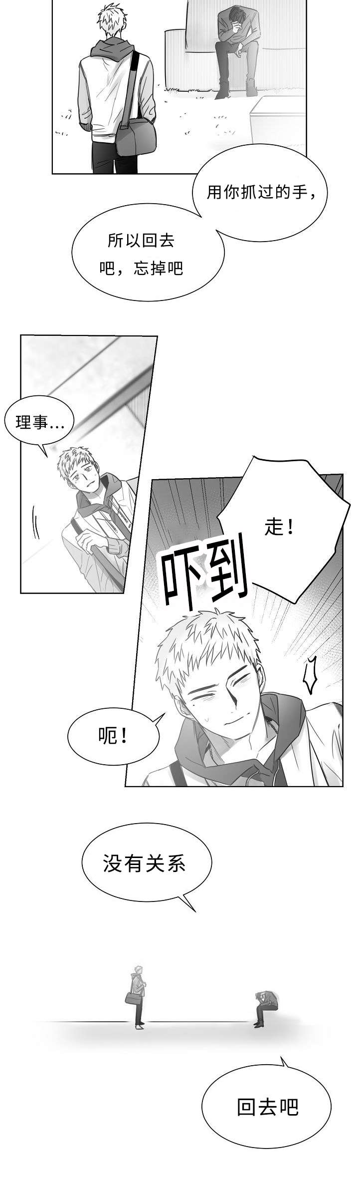 第25话9