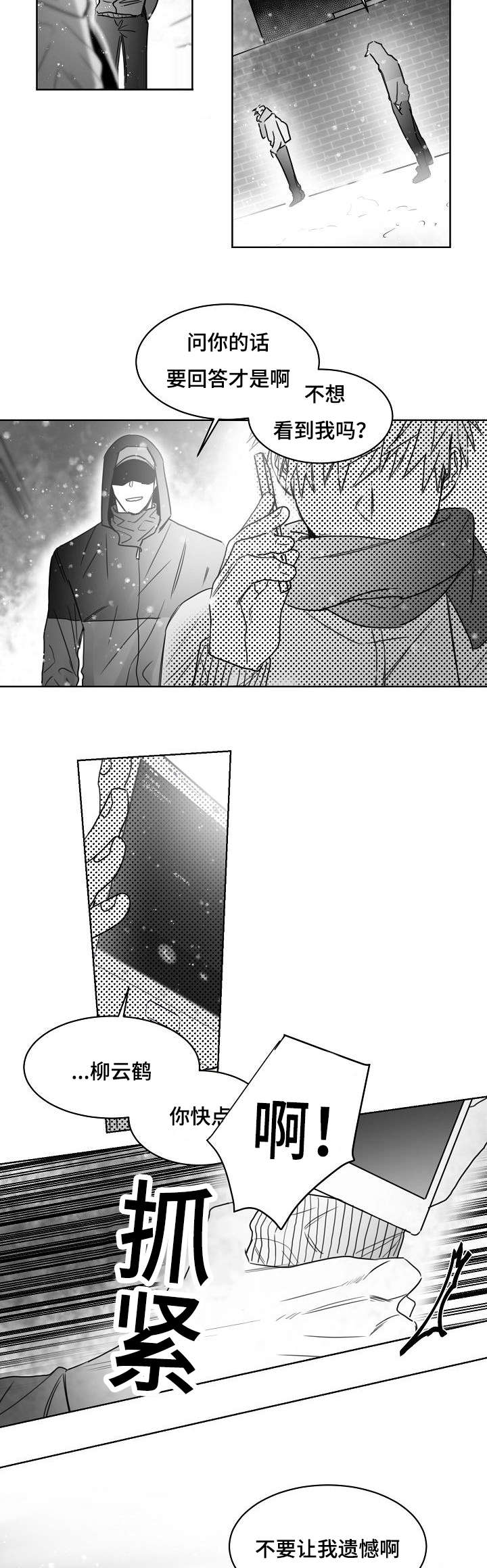 第33话1