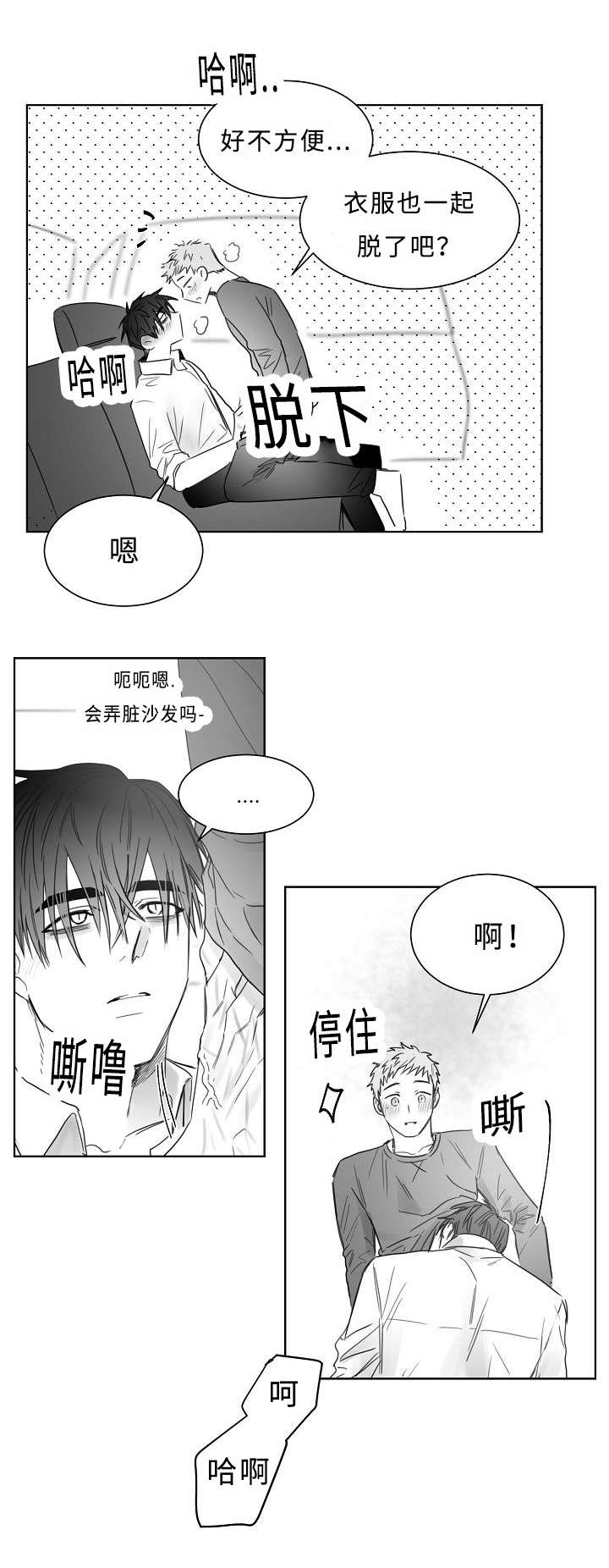 第22话6