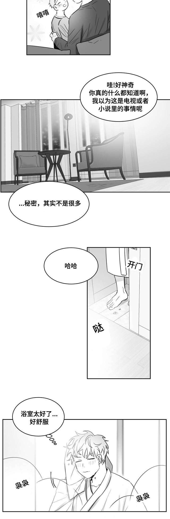 第36话5