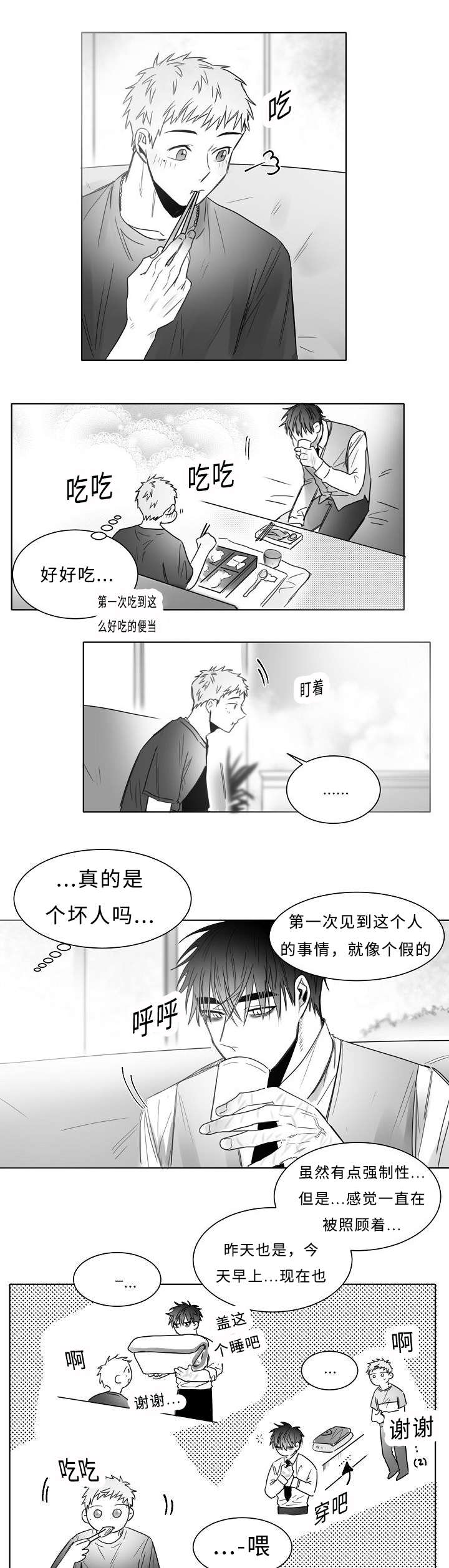 第15话11