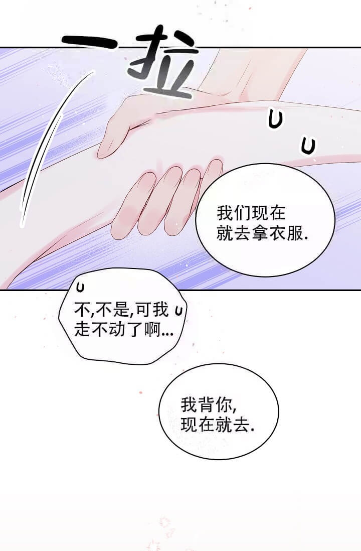第4话16