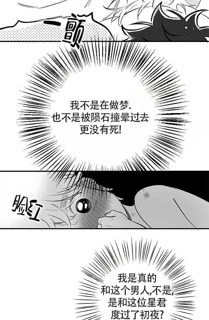 第18话5