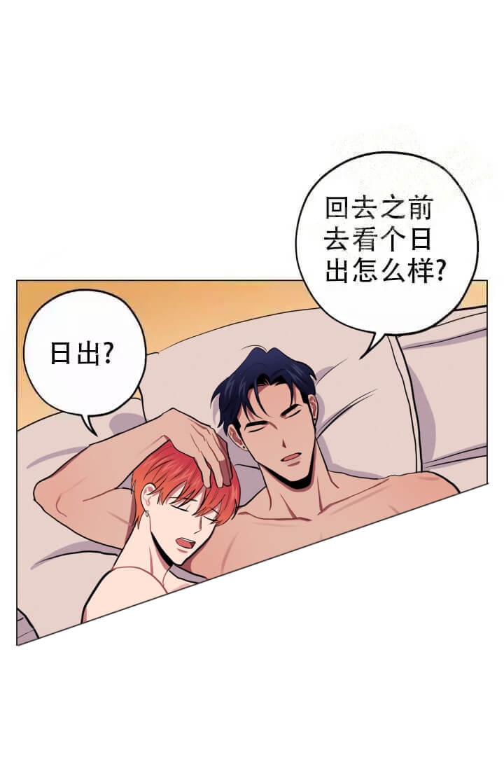 第14话2