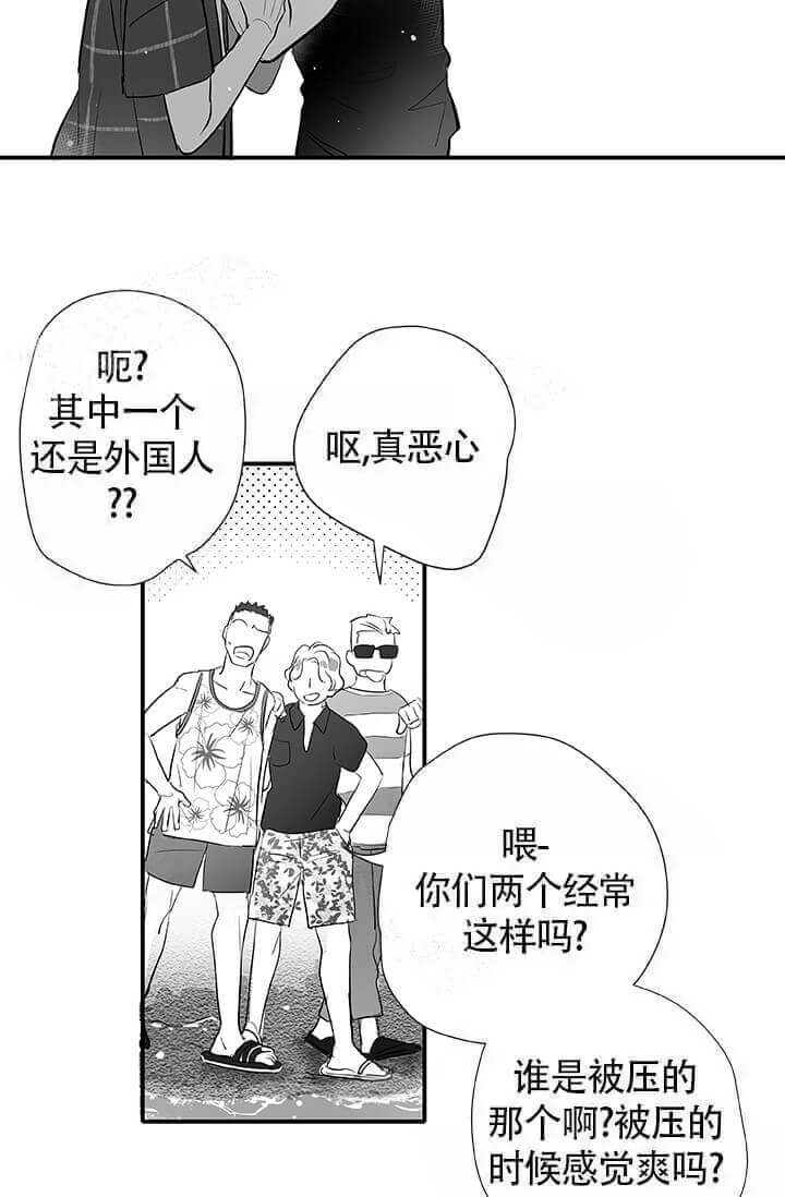 第20话36