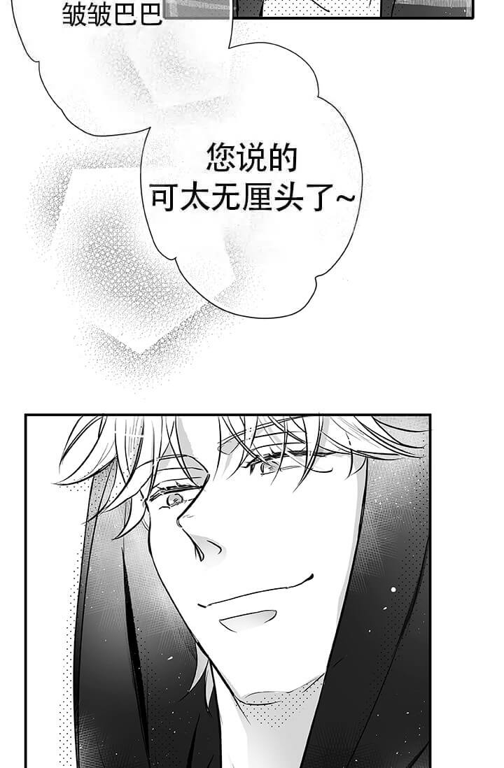 第21话11