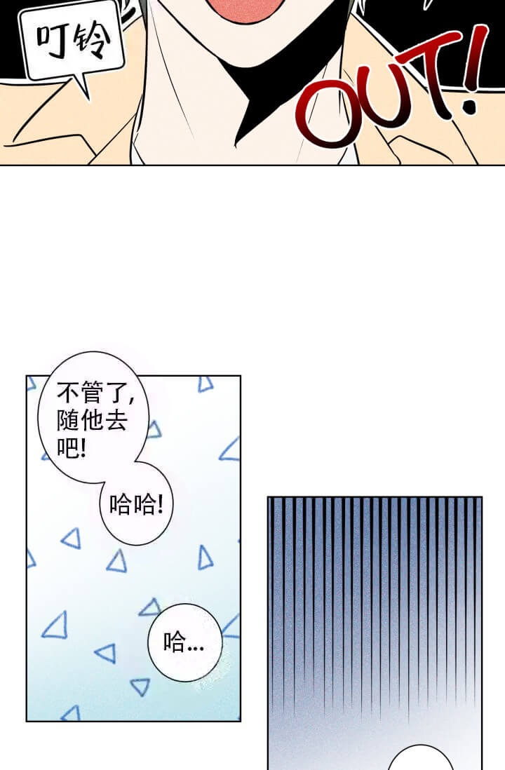 第23话9