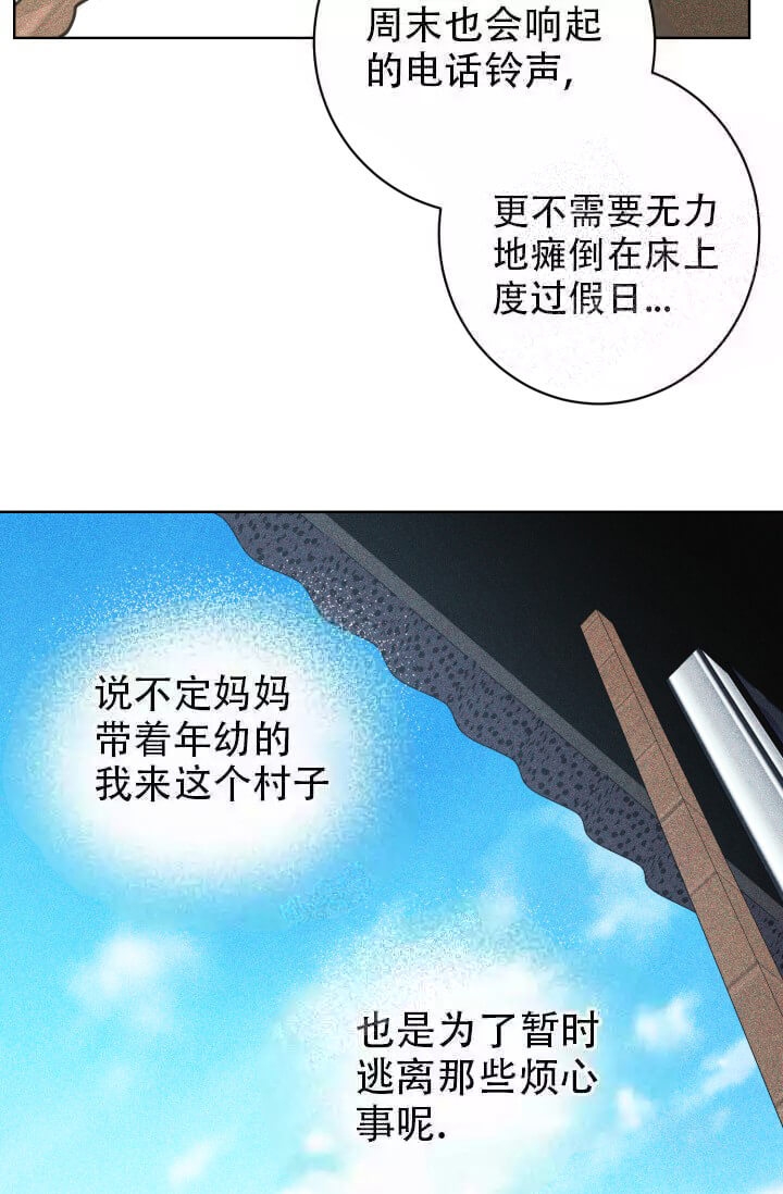 第25话21