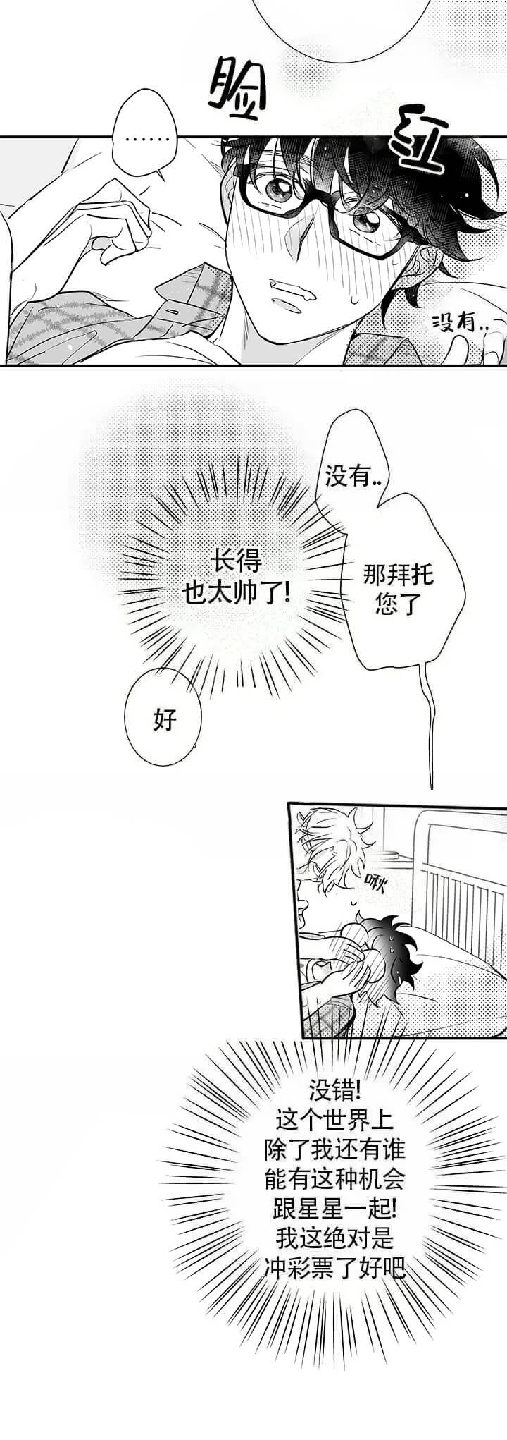 第17话27
