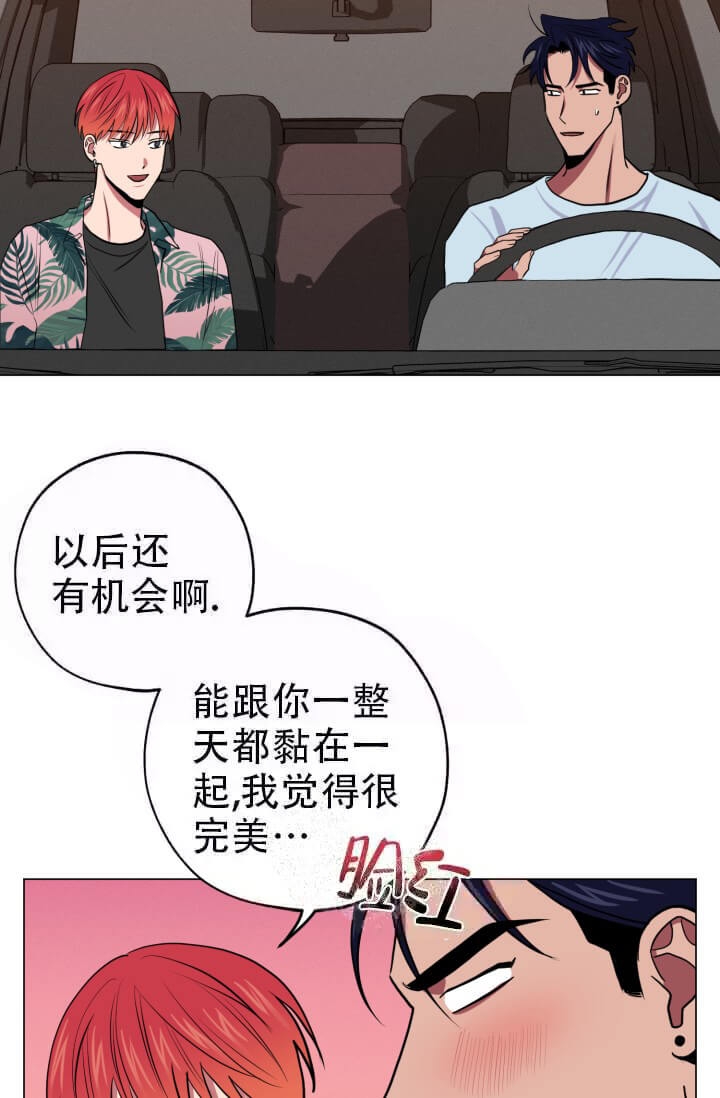 第16话18