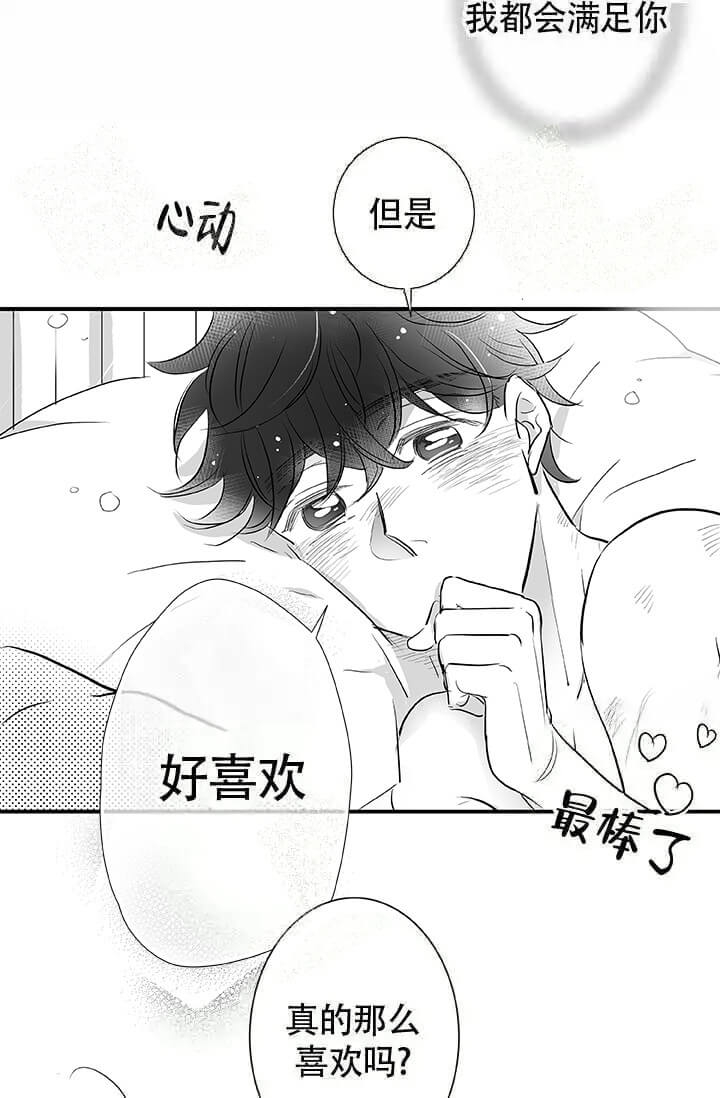 第18话7