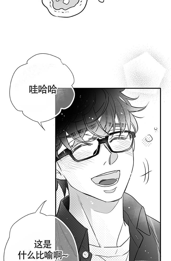 第21话10