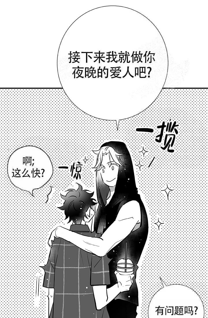 第21话28
