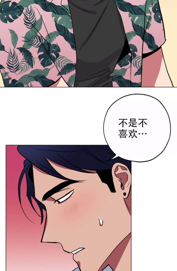第15话3