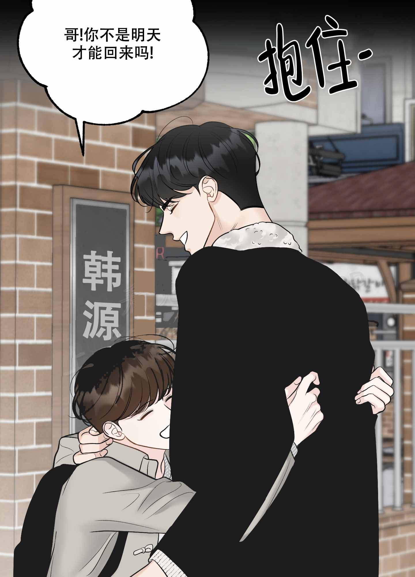 第16话30