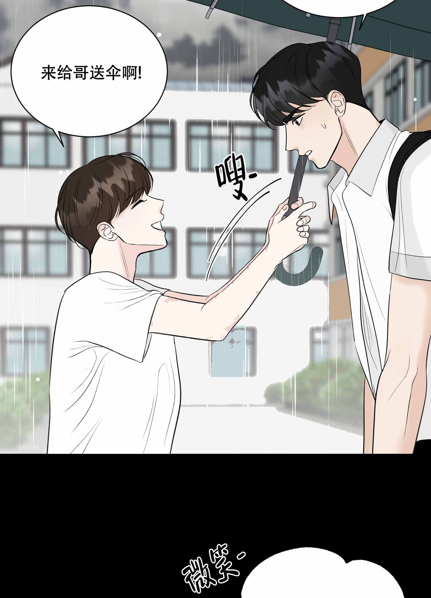 第14话30