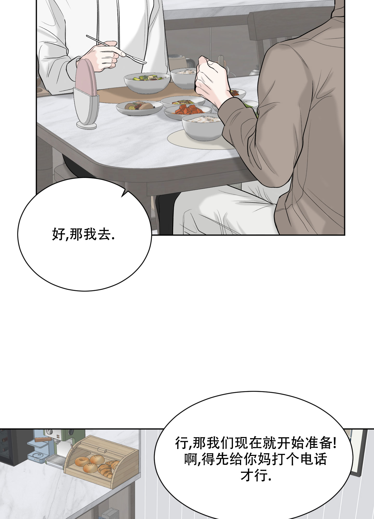 第12话7