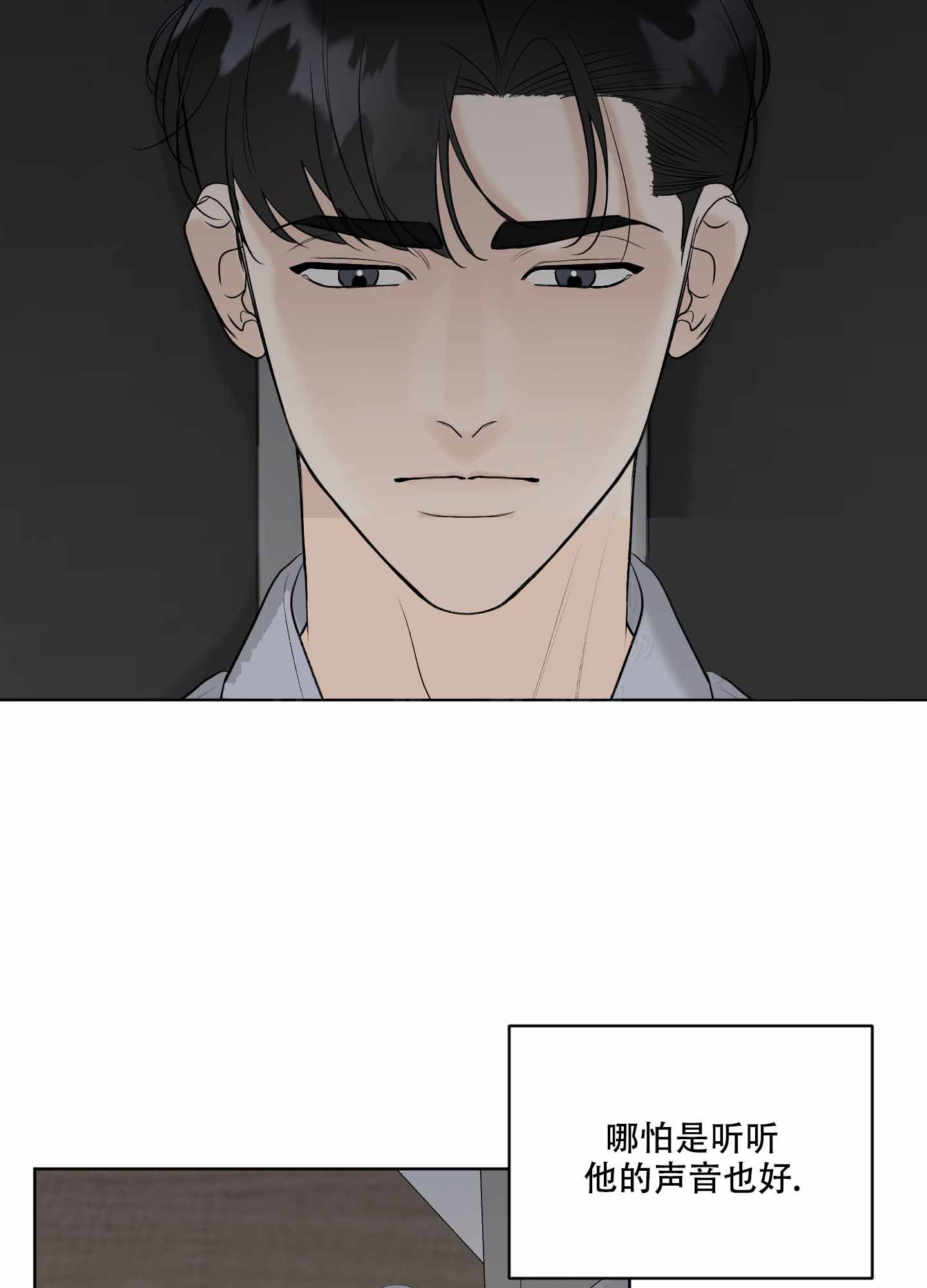 第13话6
