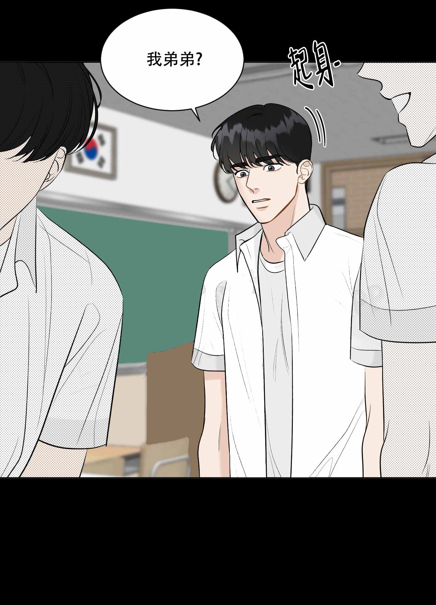 第14话24