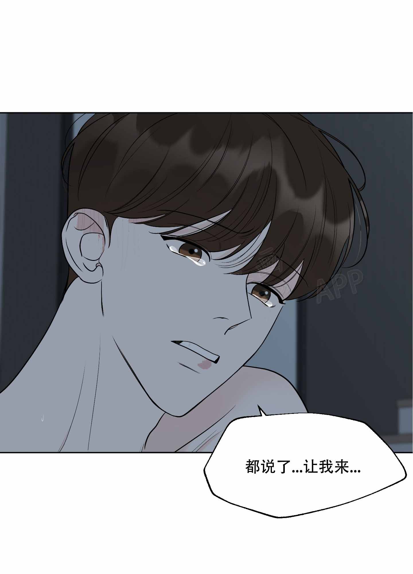 第18话24