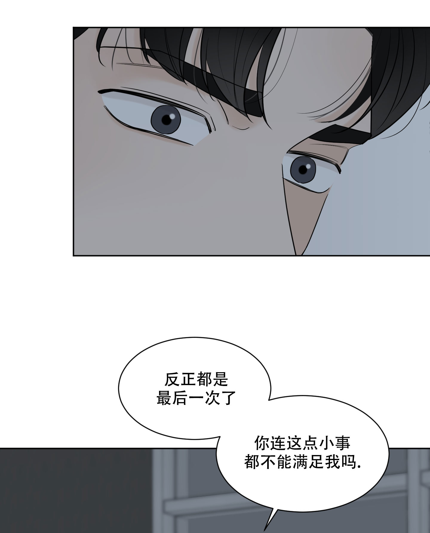 第9话20