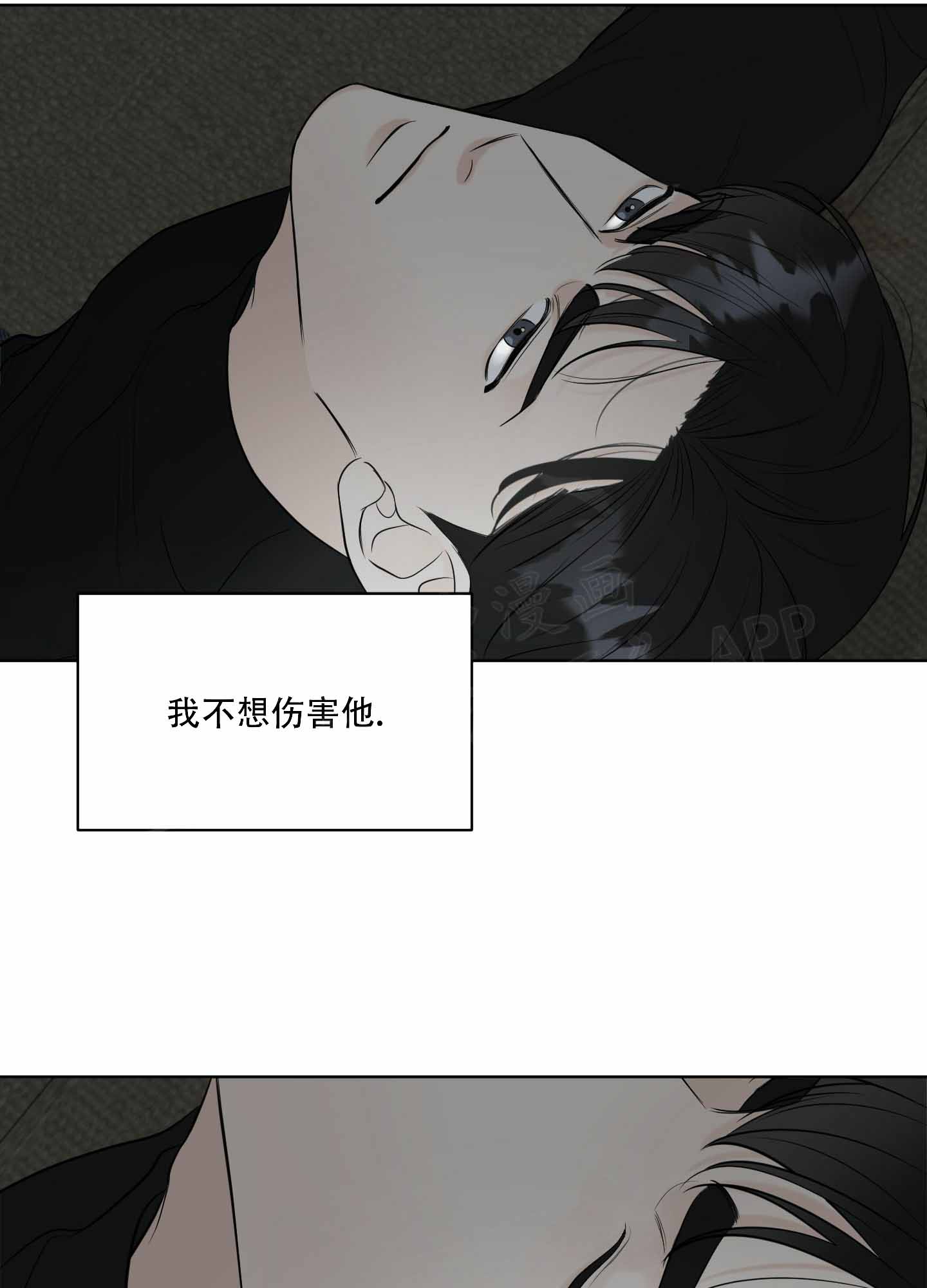 第2话9