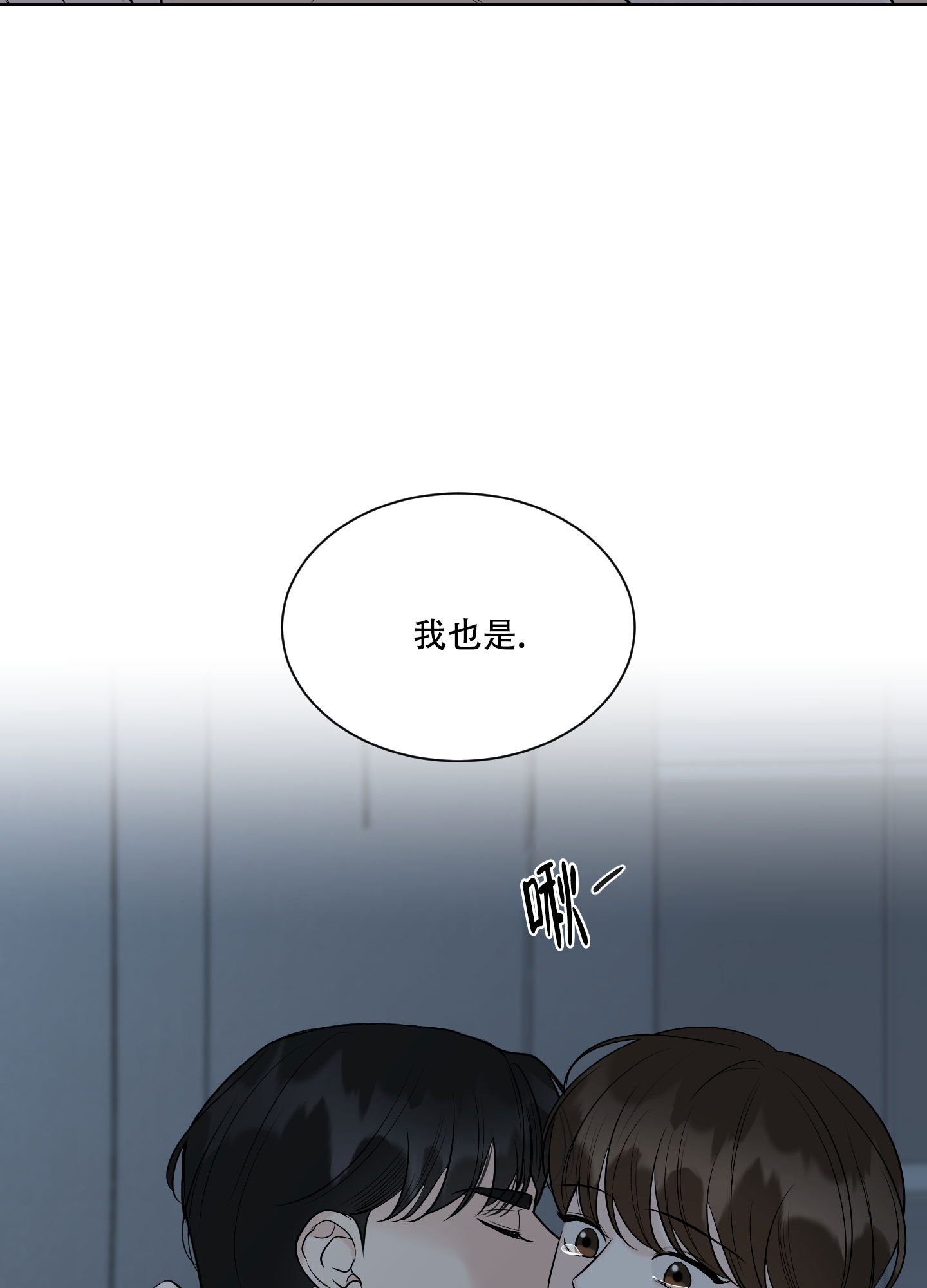 第18话26