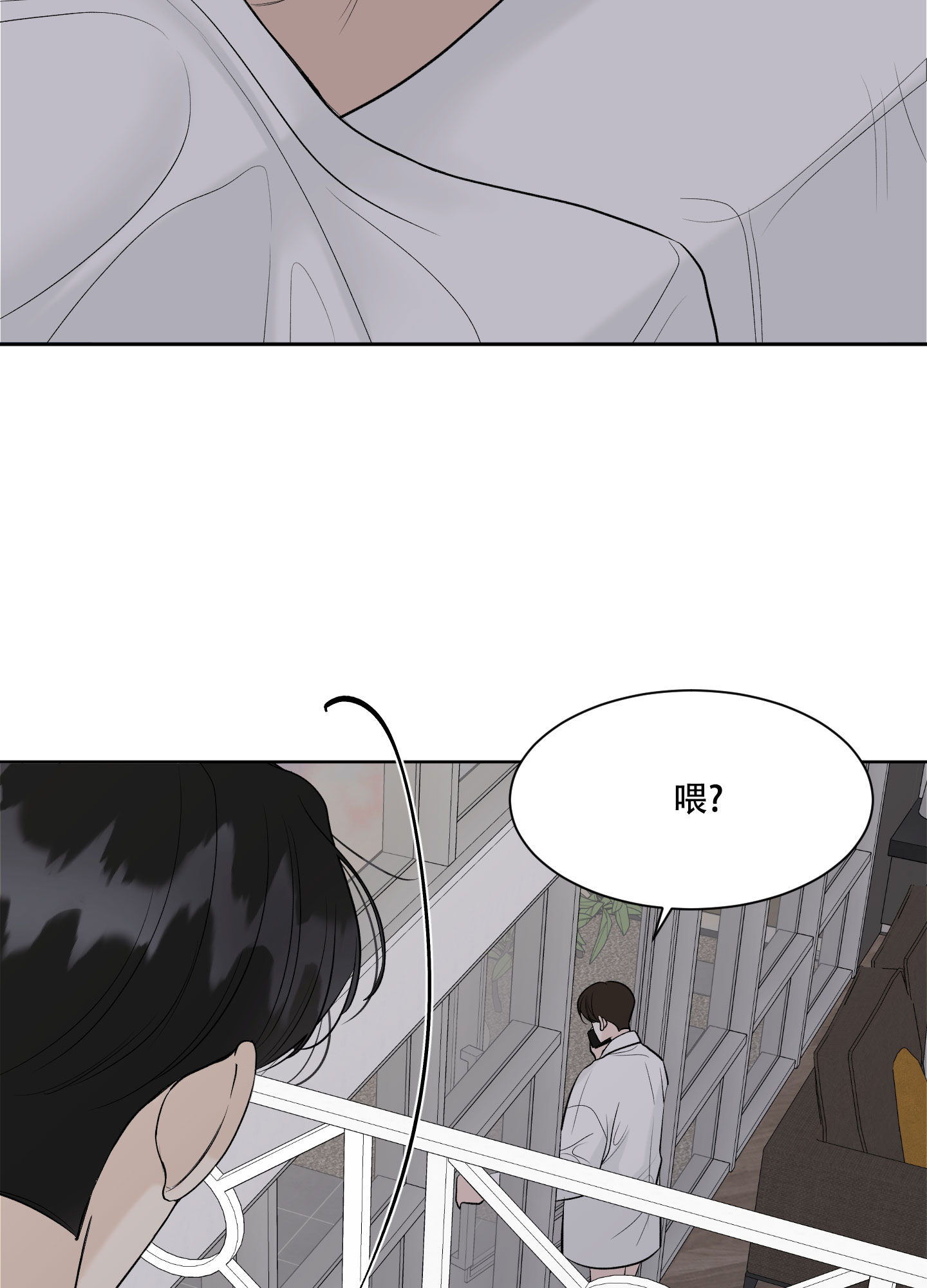 第19话8