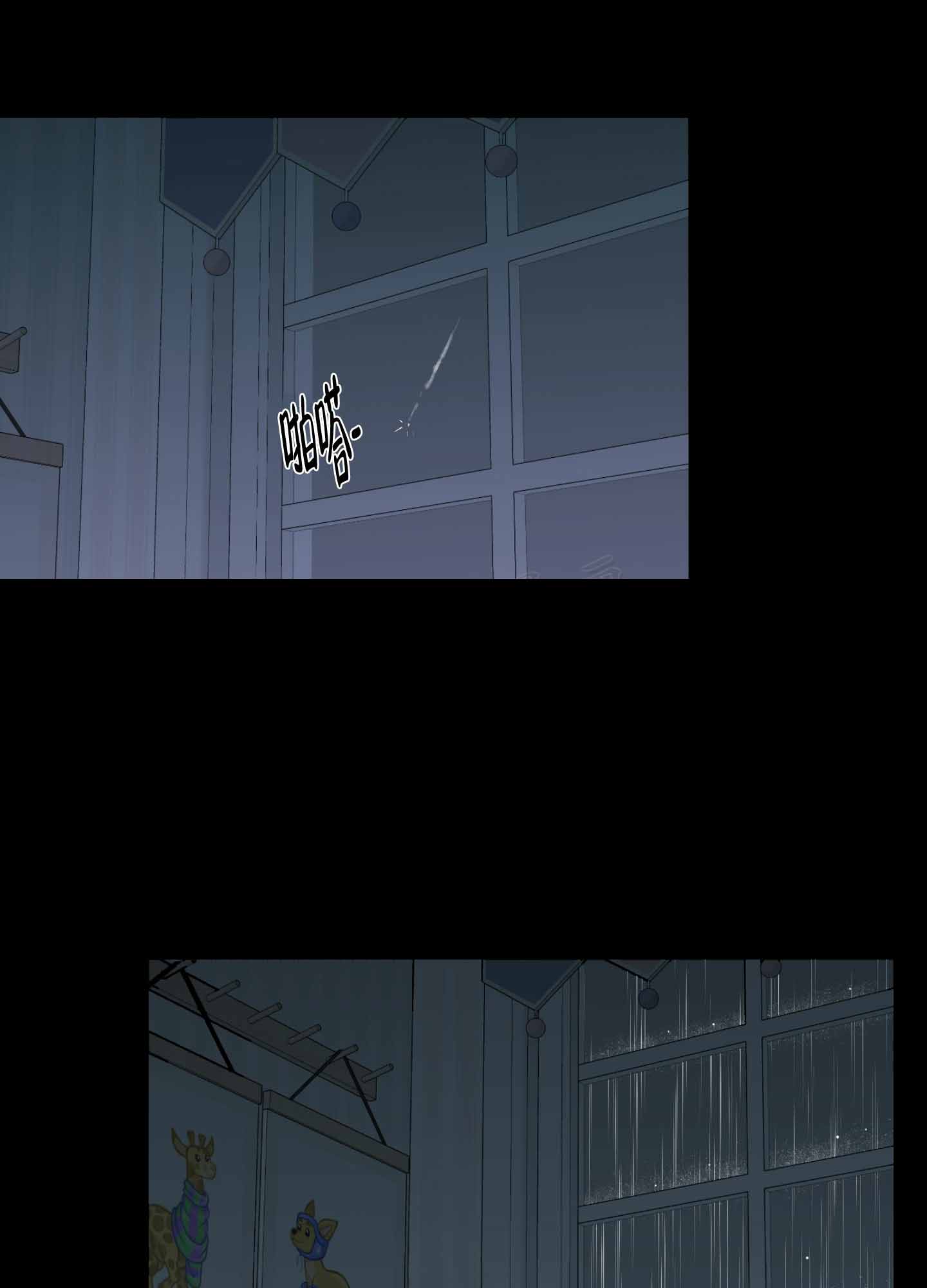 第3话9
