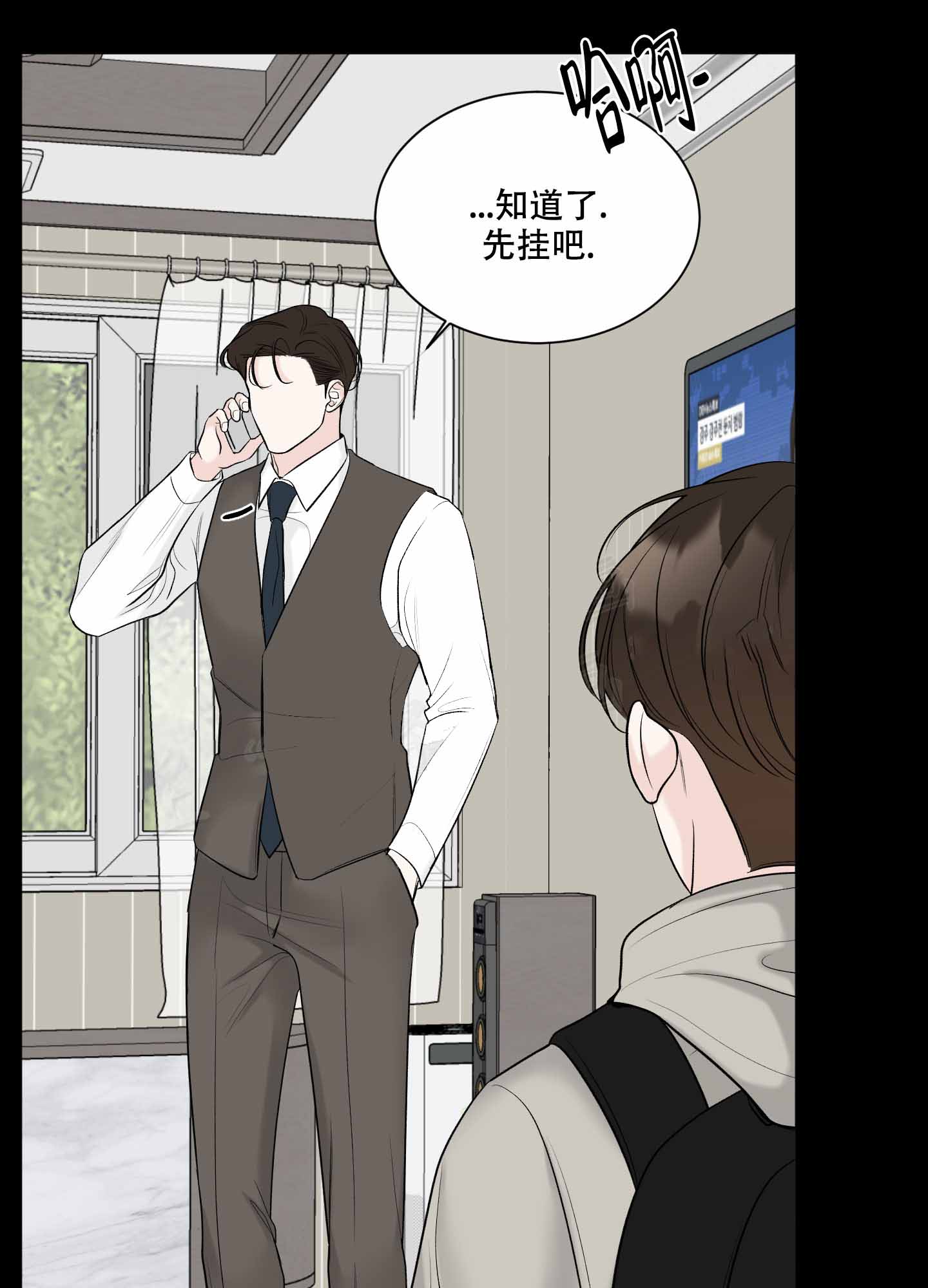 第16话18