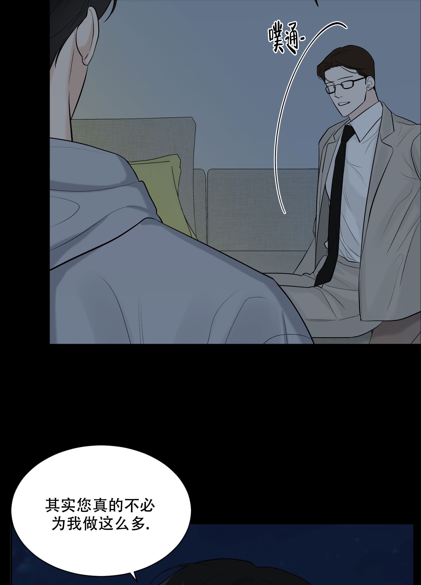 第11话19