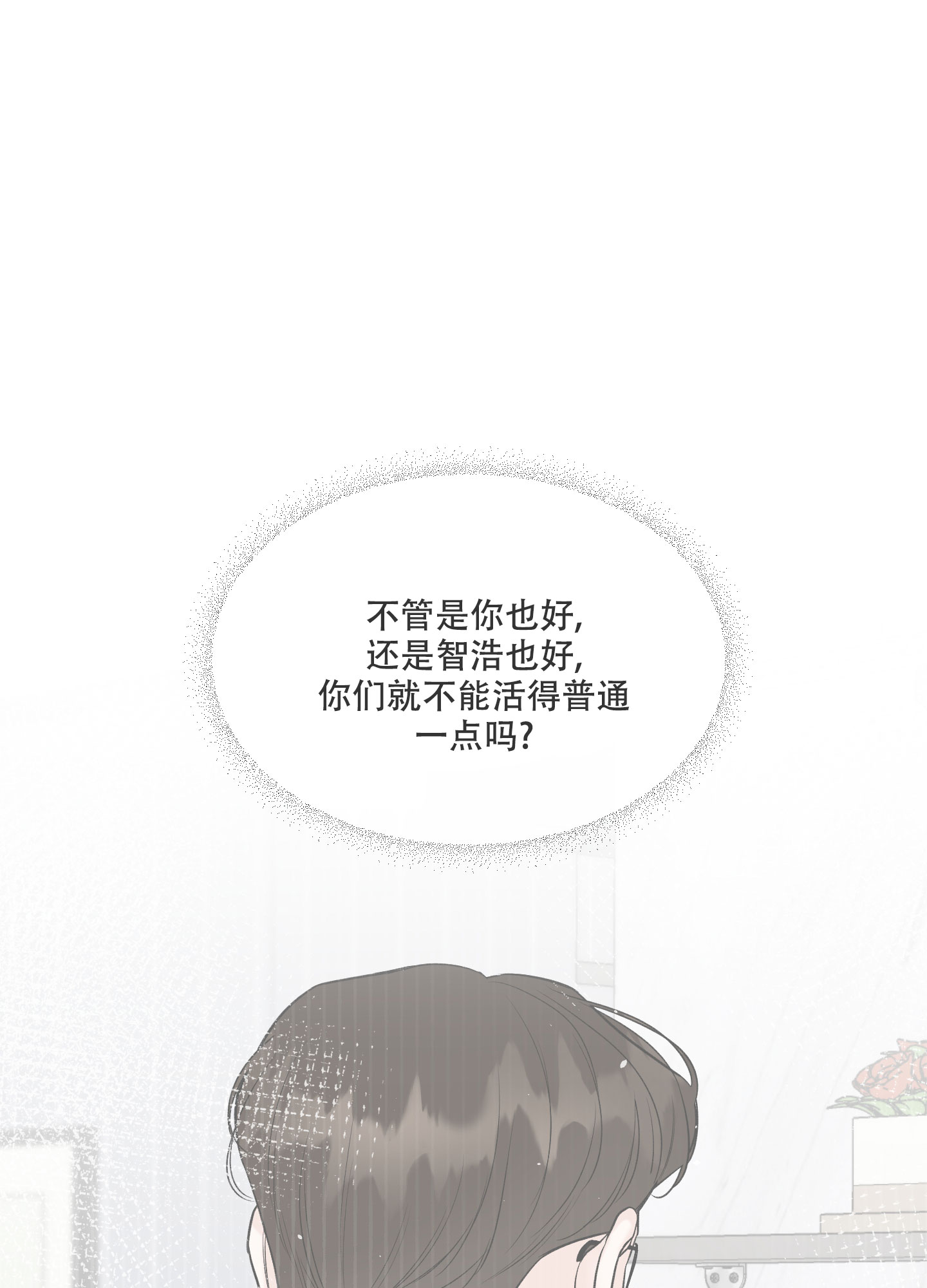 第19话26