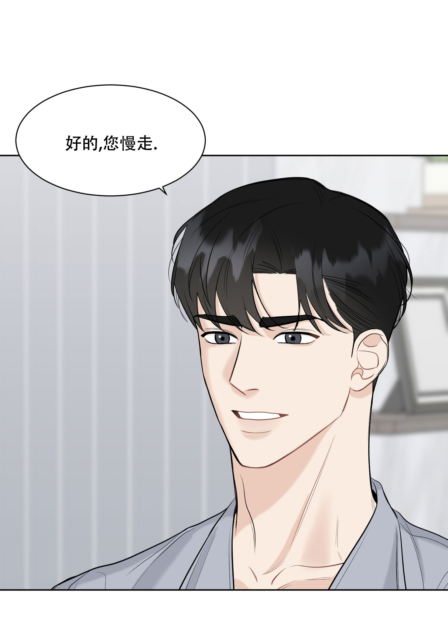 第14话5