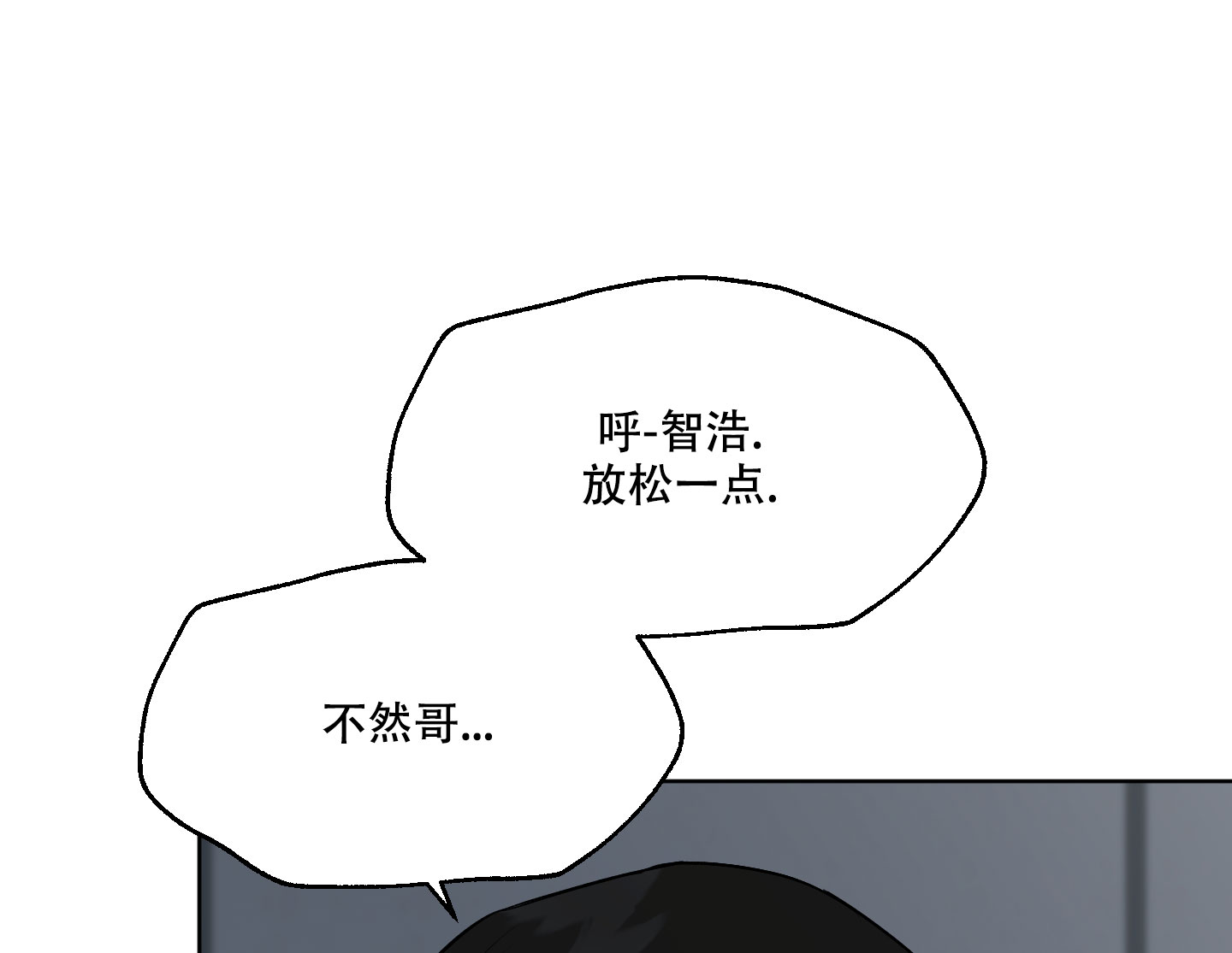 第10话20