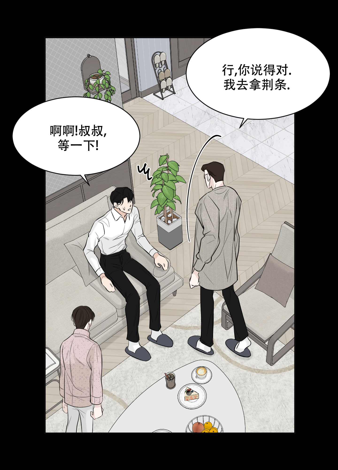 第5话16