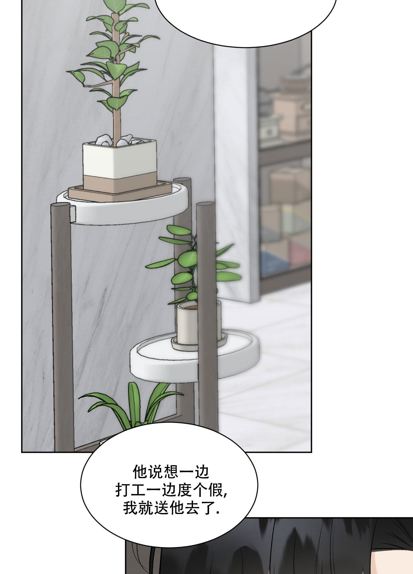 第13话19