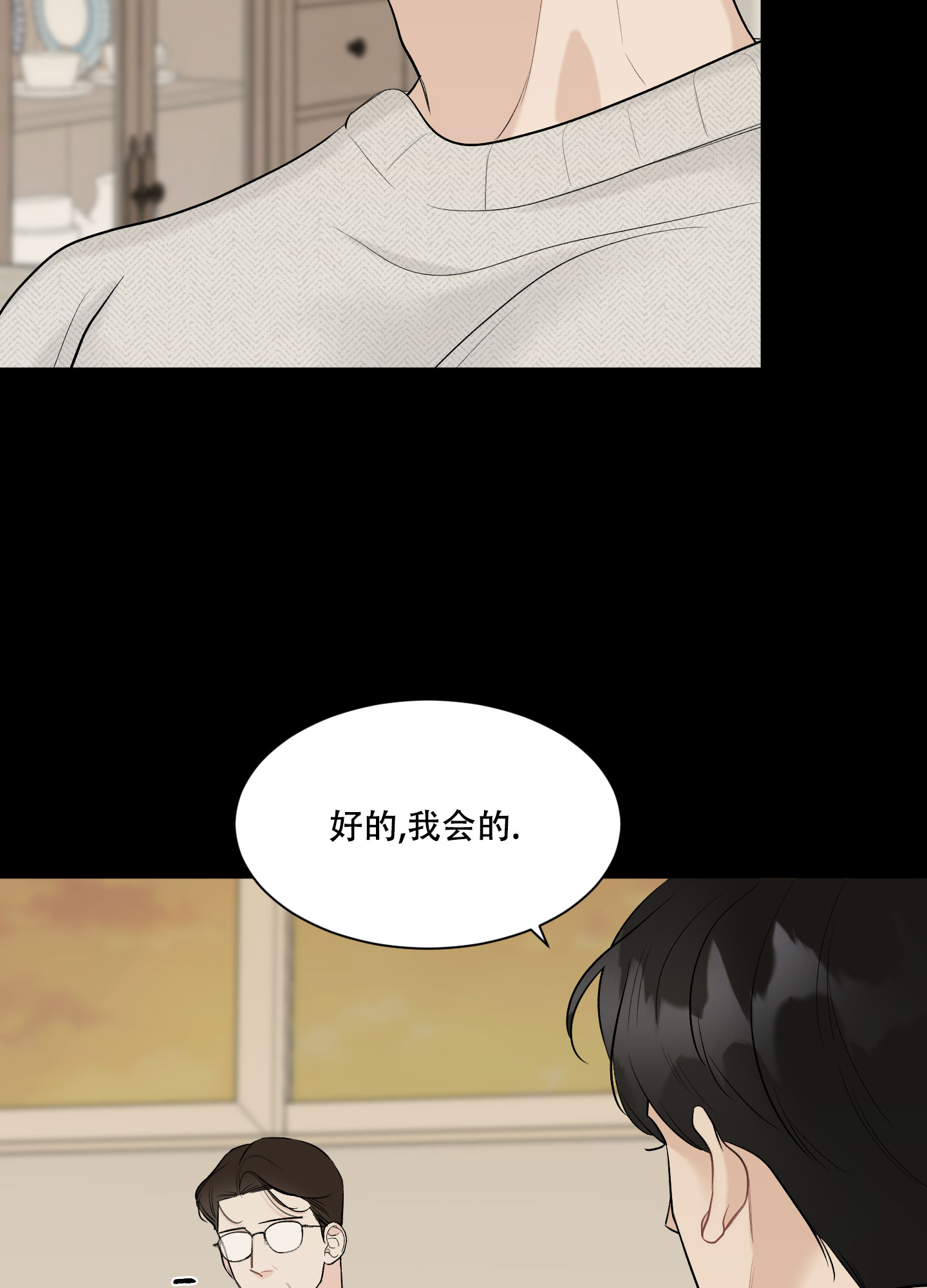 第11话31