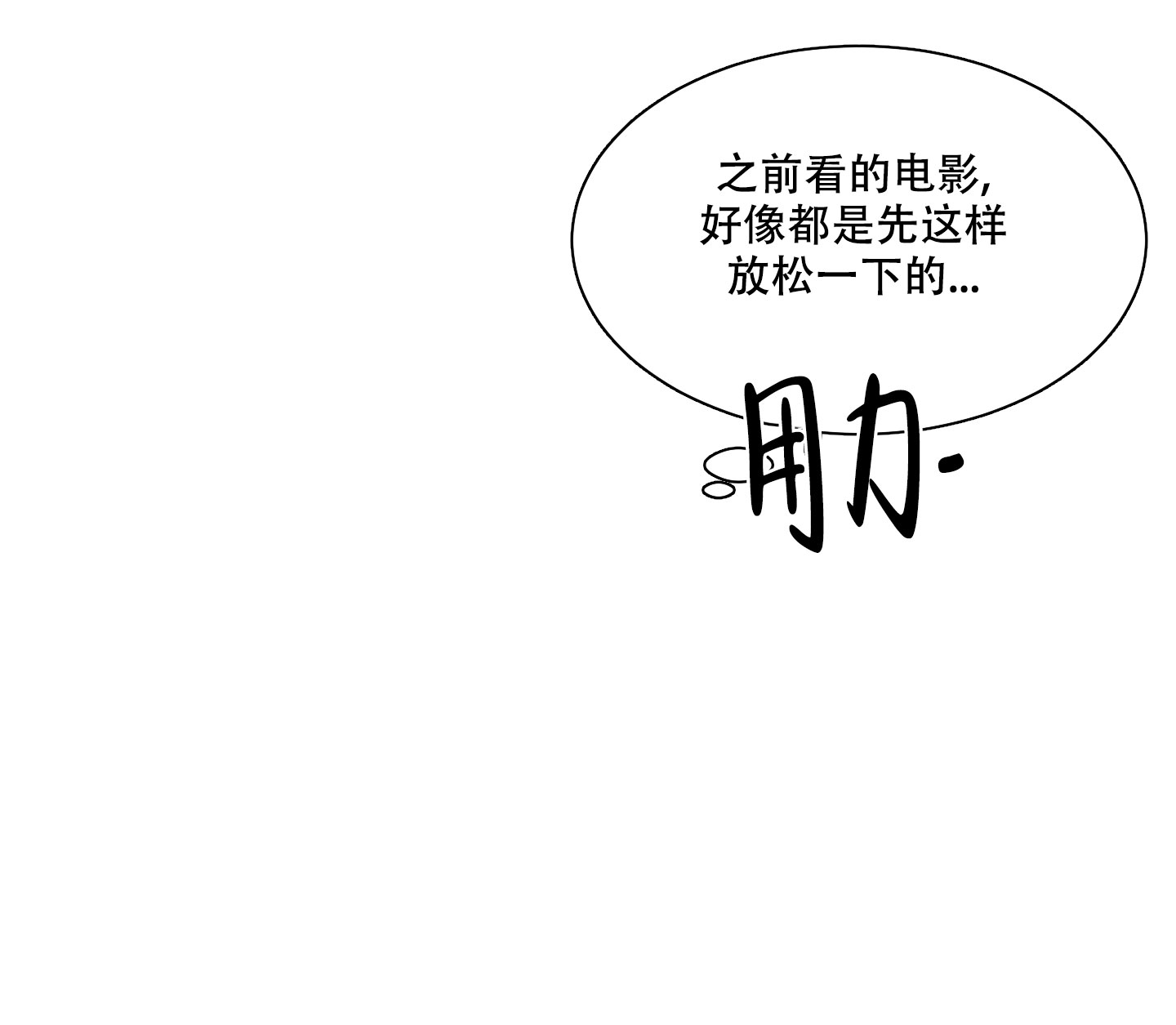 第8话13