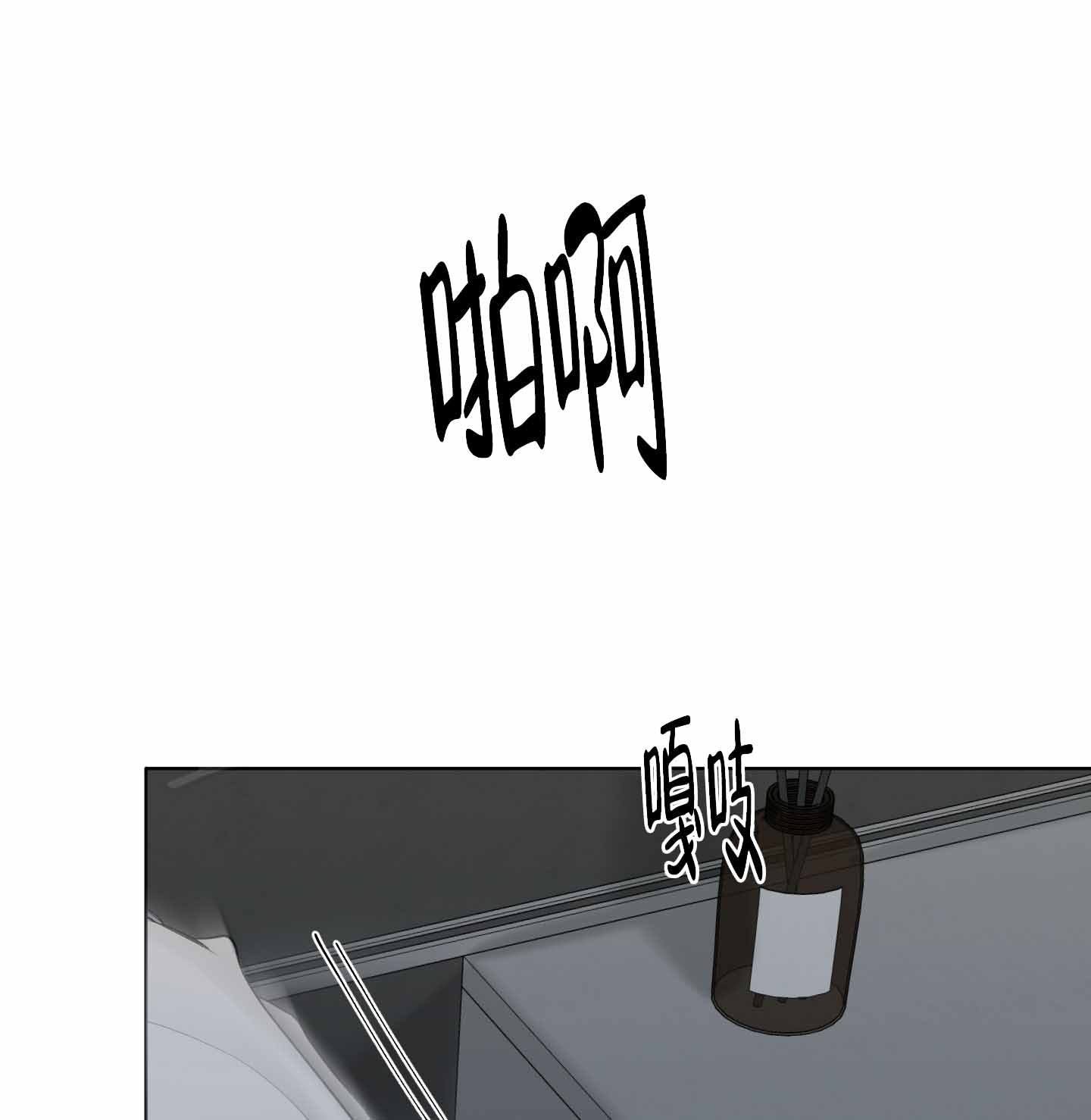 第11话0