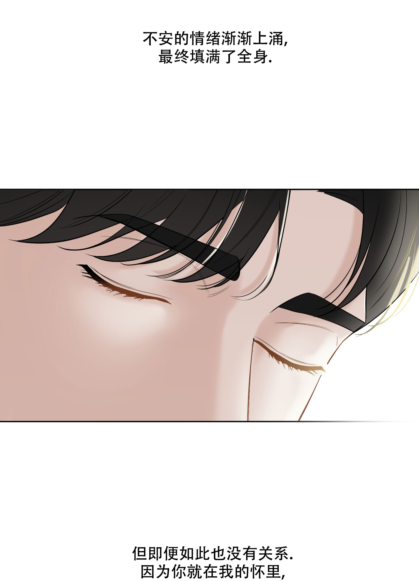 第19话28