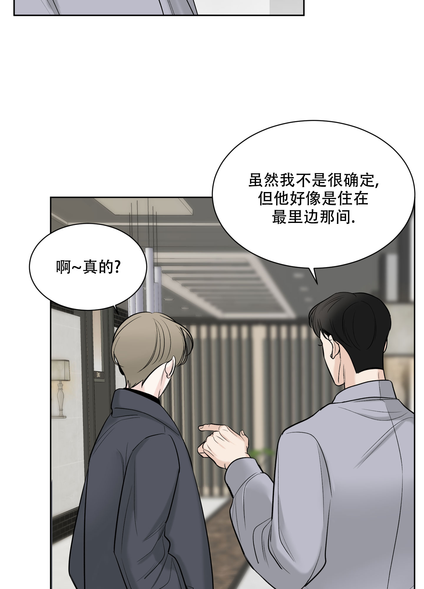第13话1