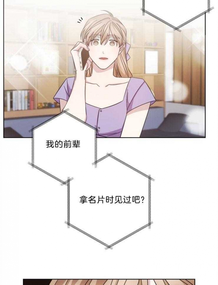 第124话10