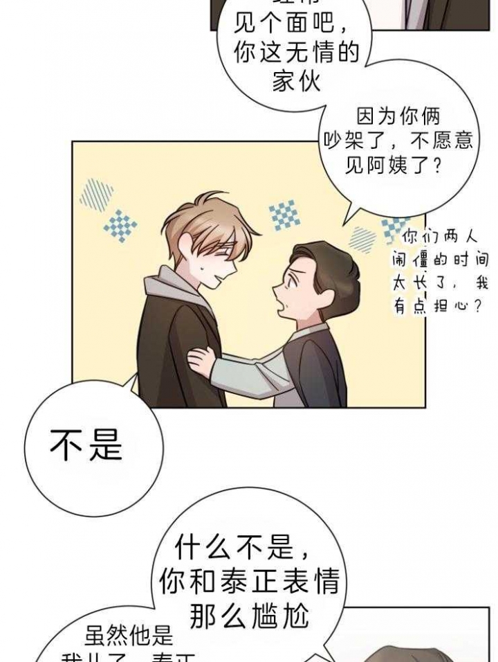第72话9
