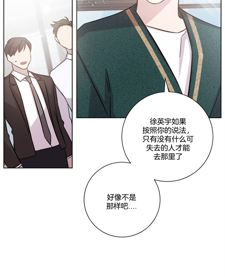 第46话10
