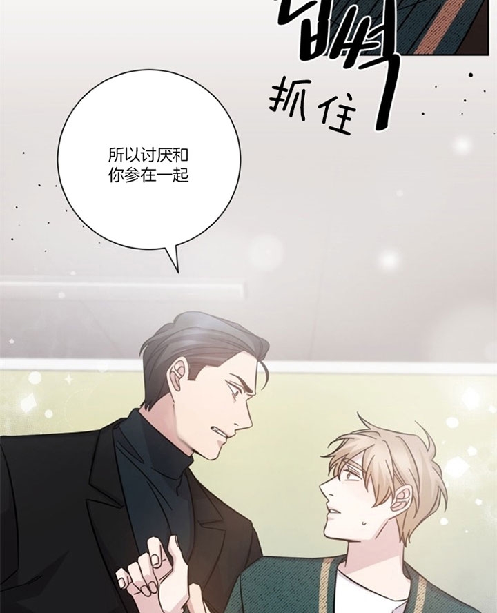 第48话24